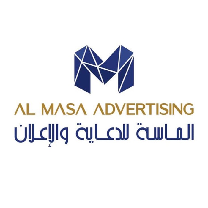 Al Masa Advertising